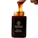 عسل رويال بالخلطة السرية