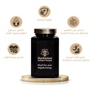 عسل زهور حبة البركة