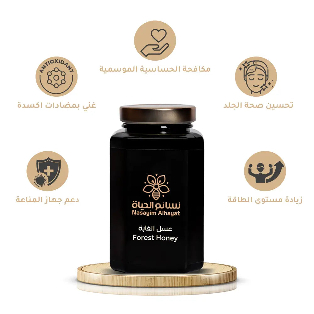 عسل الغابة السوداء