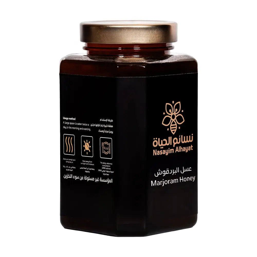 عسل البردقوش