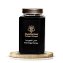 عسل المورينجا