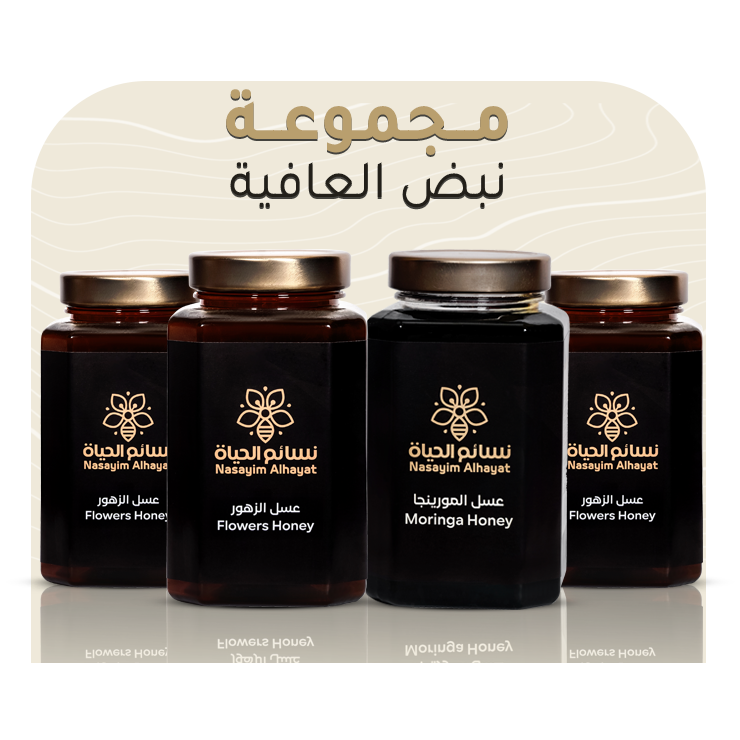 مجموعة نبض العافية