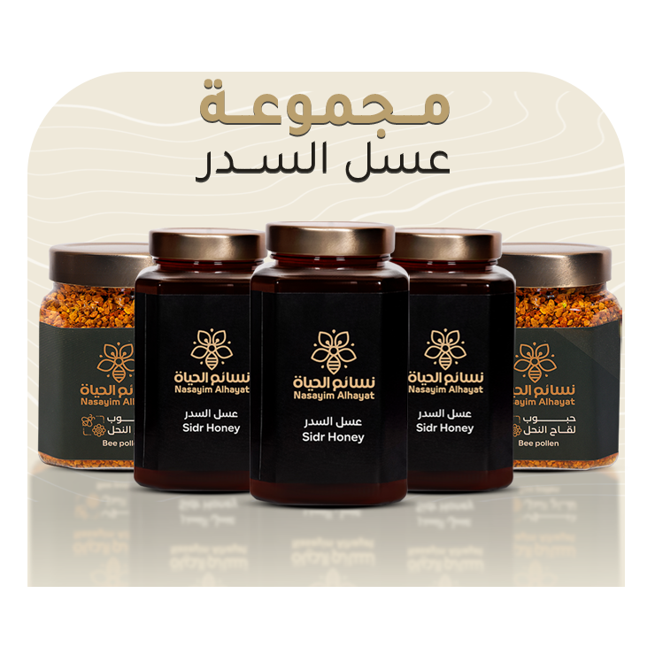 عرض عسل السدر