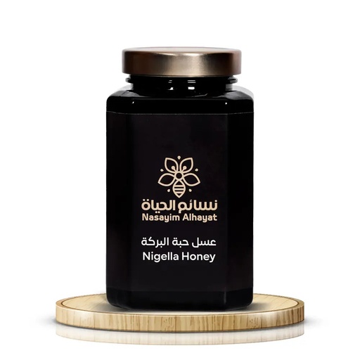 عسل حبة البركة - 250 جرام