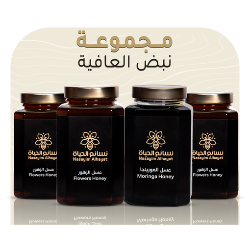 مجموعة نبض العافية